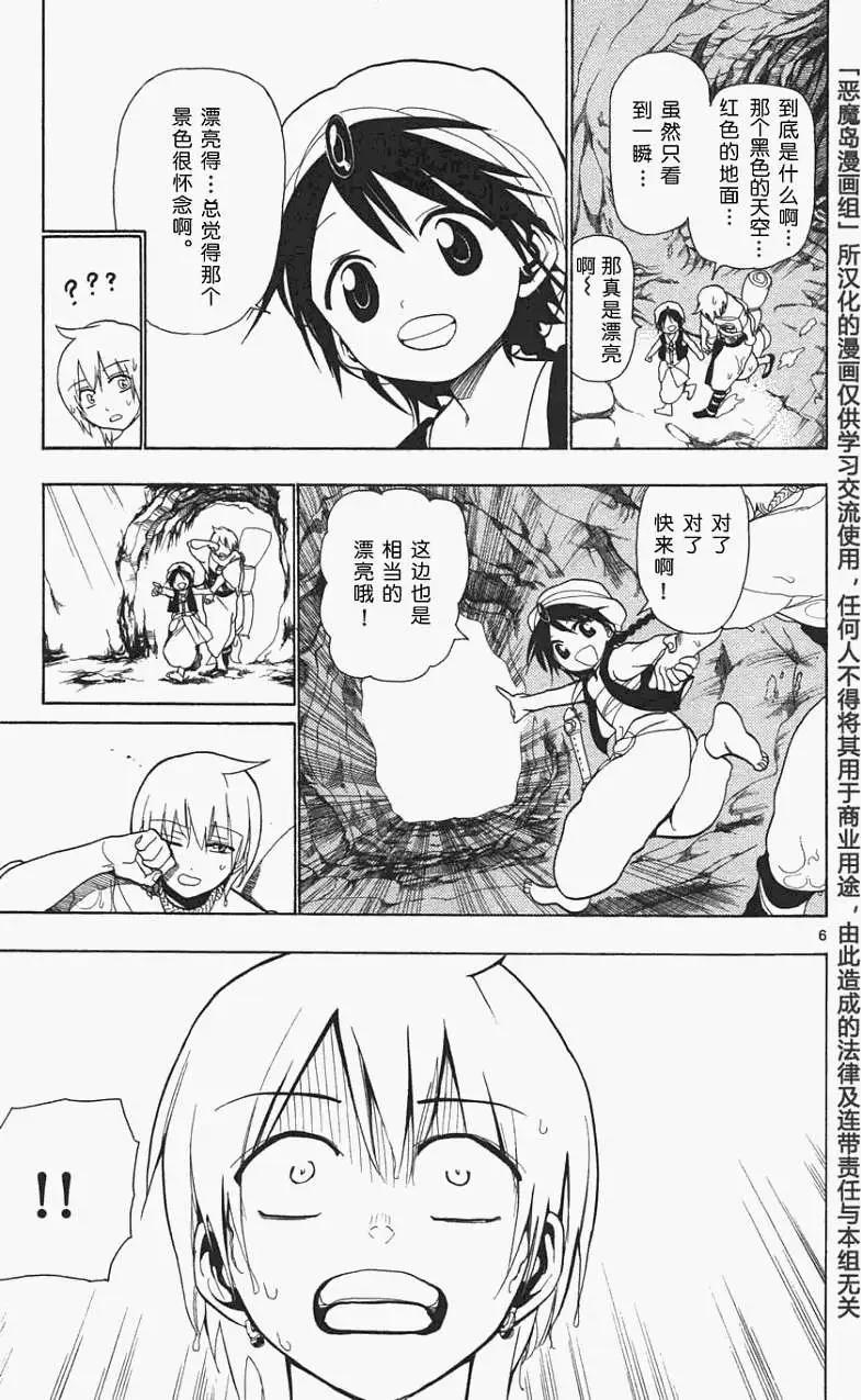 第006回4