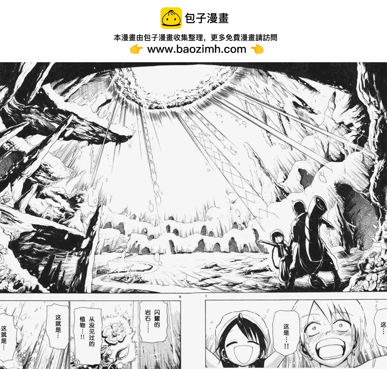 第006回5