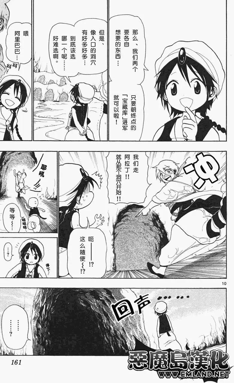 第006回7