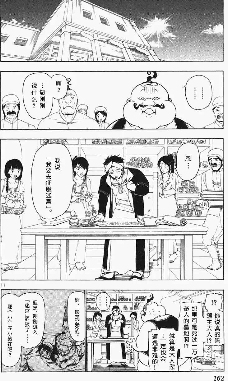 第006回8
