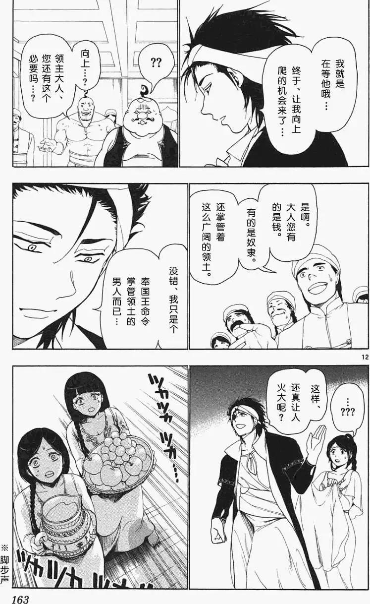 第006回9