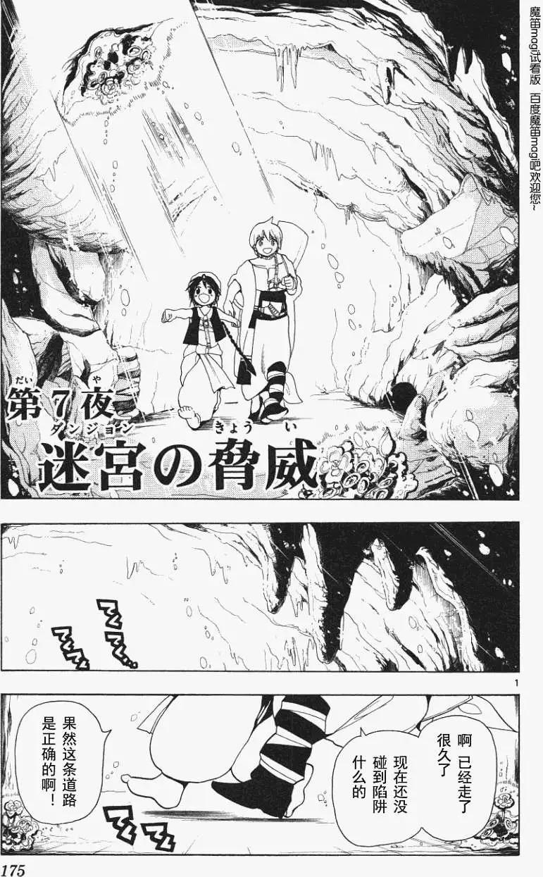 第007回0