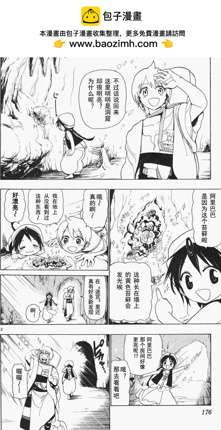 第007回1