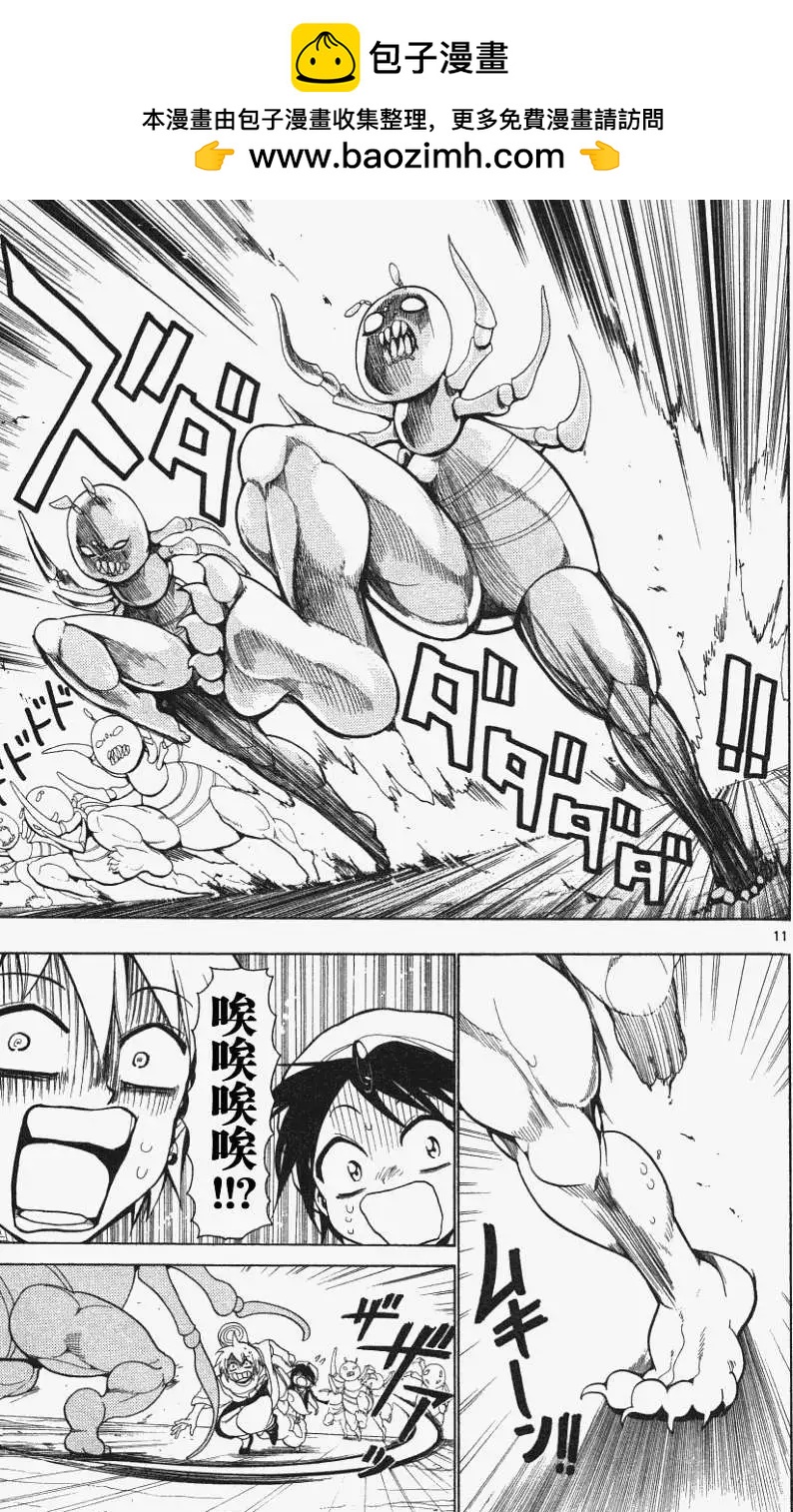 第007回10