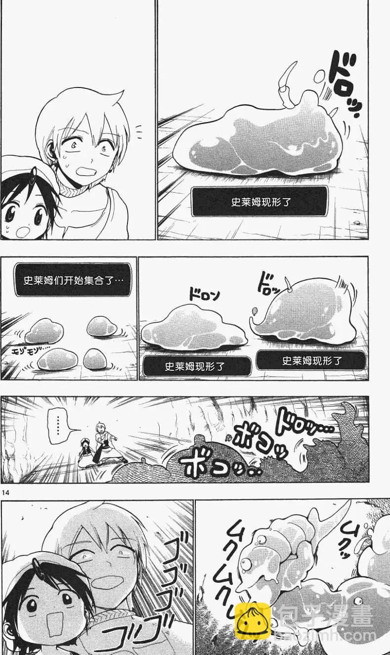 第007回13