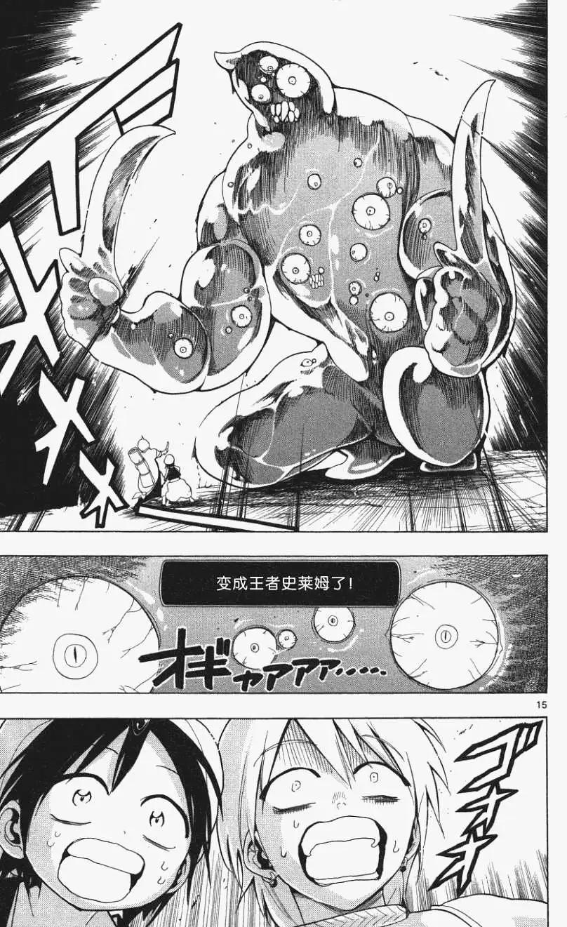 第007回14