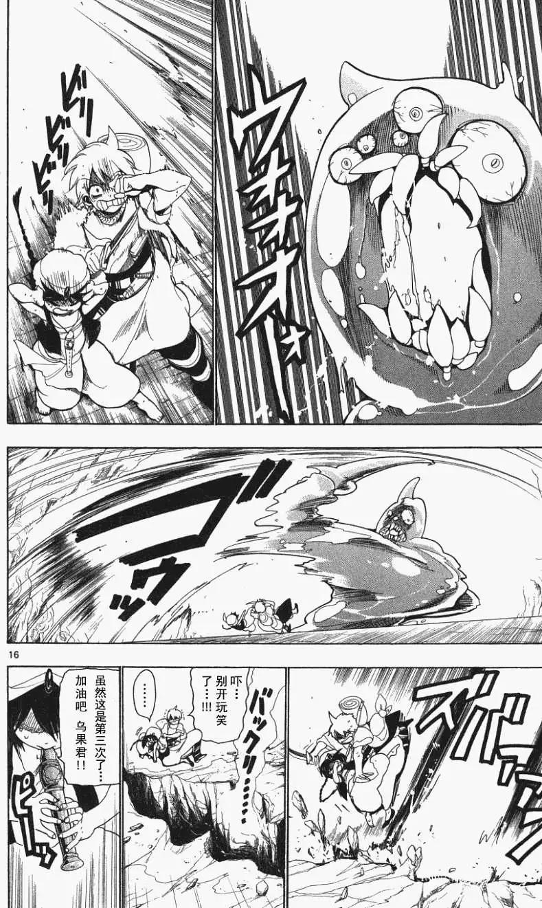 第007回15