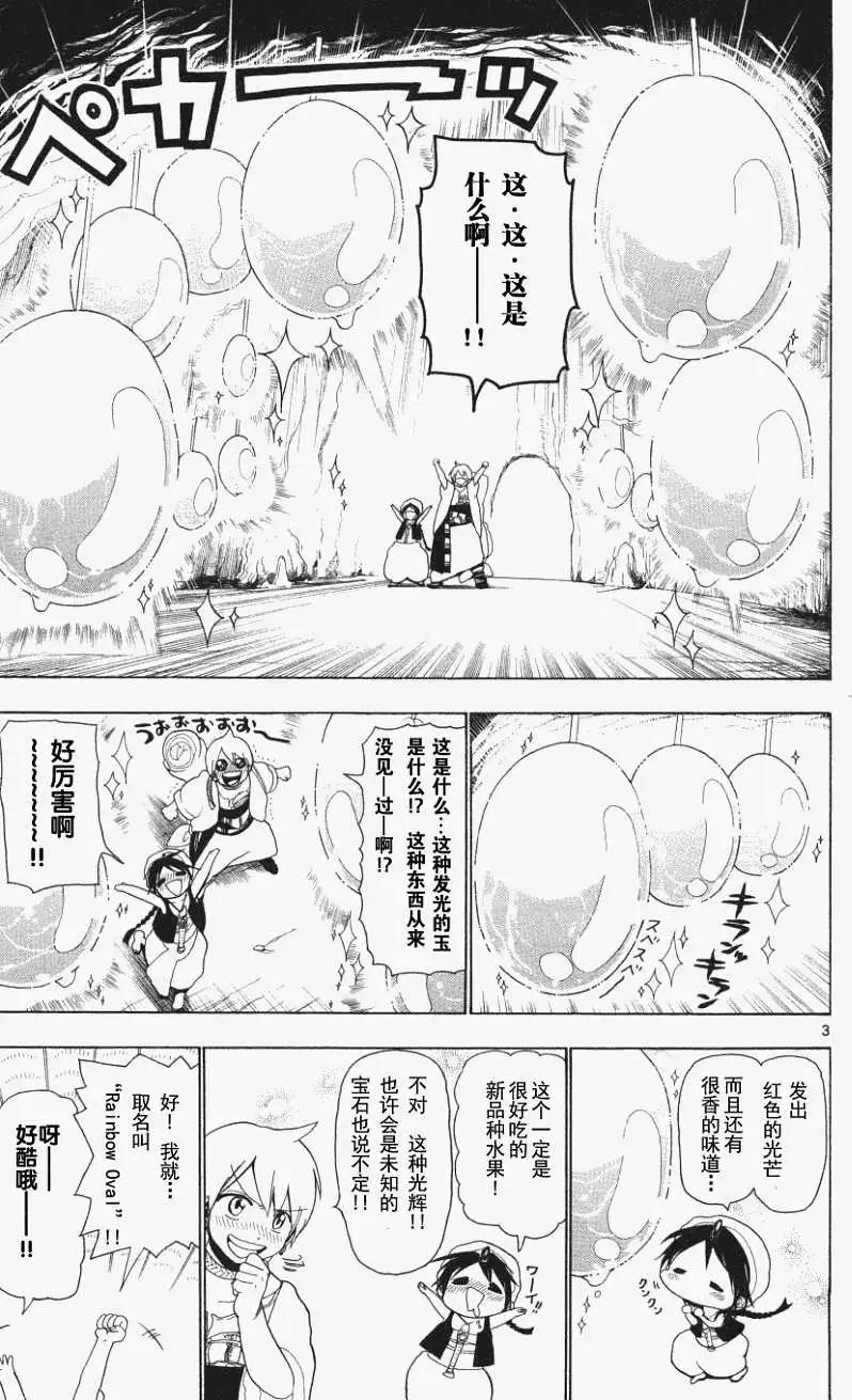第007回2