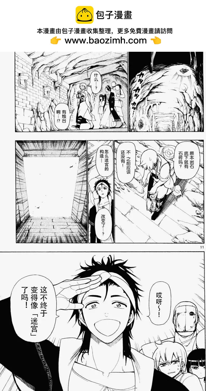 第009回10