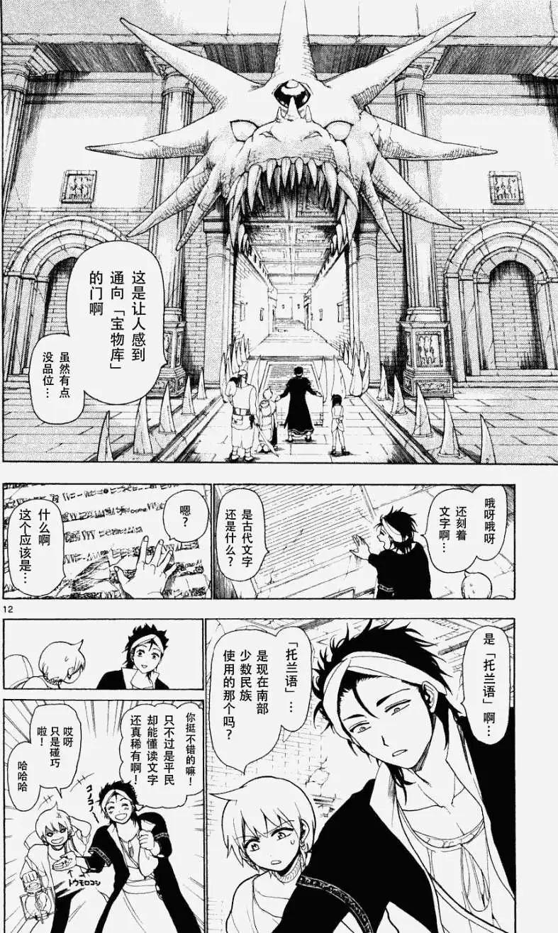 第009回11