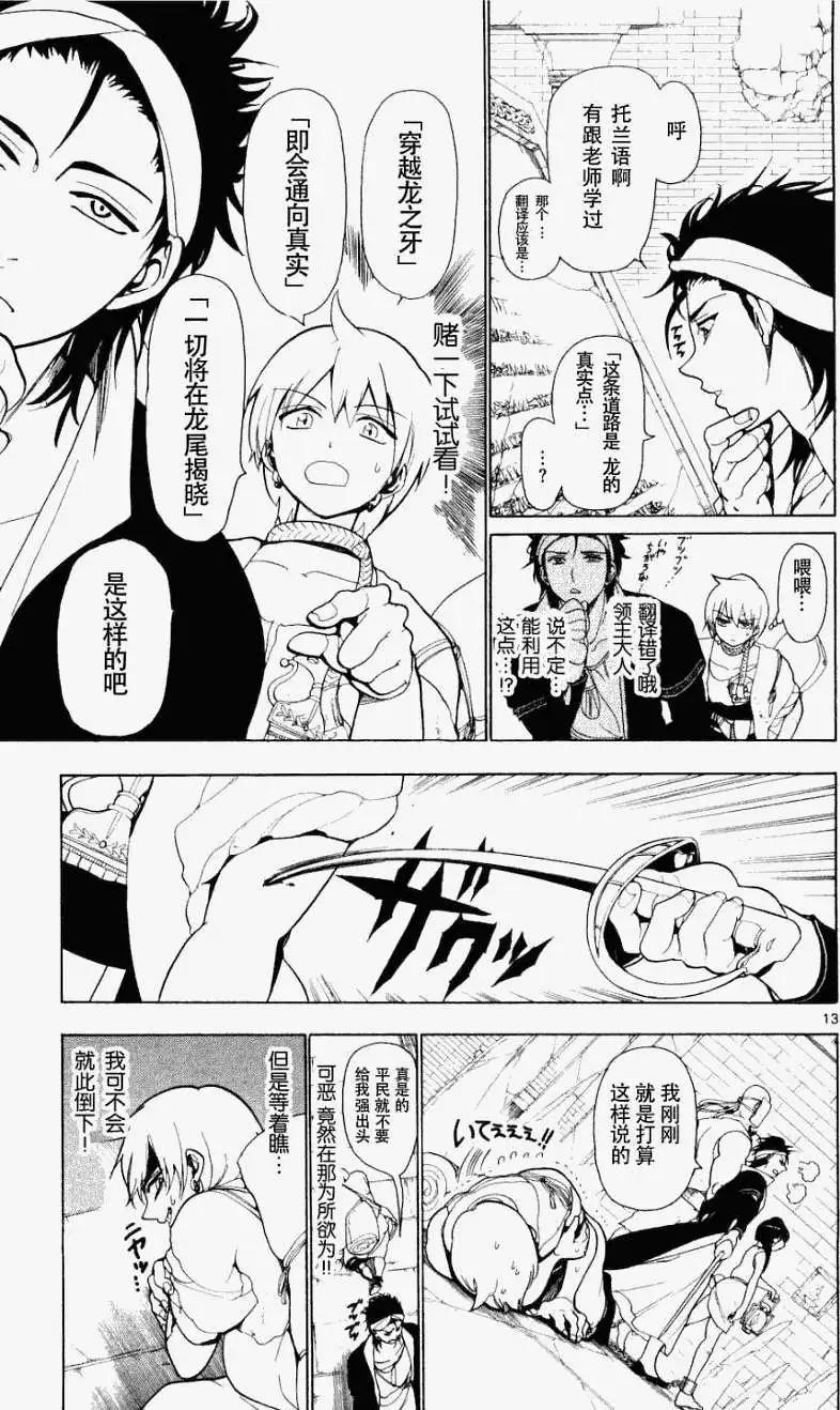 第009回12