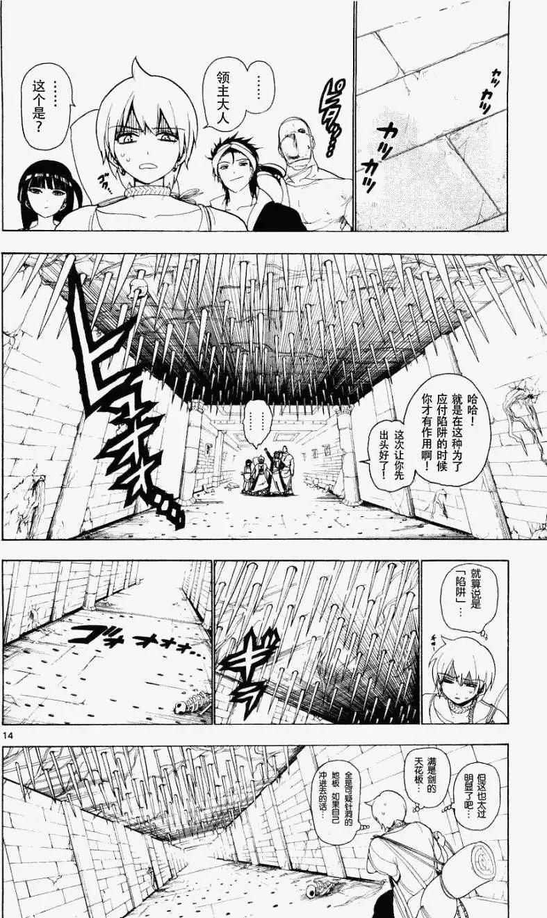 第009回13