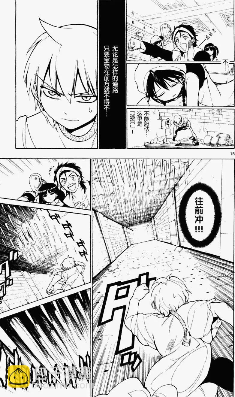 第009回14