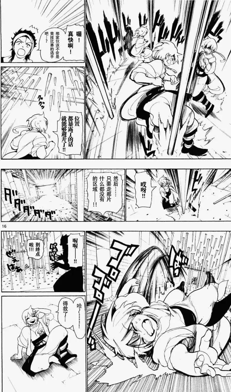 第009回15