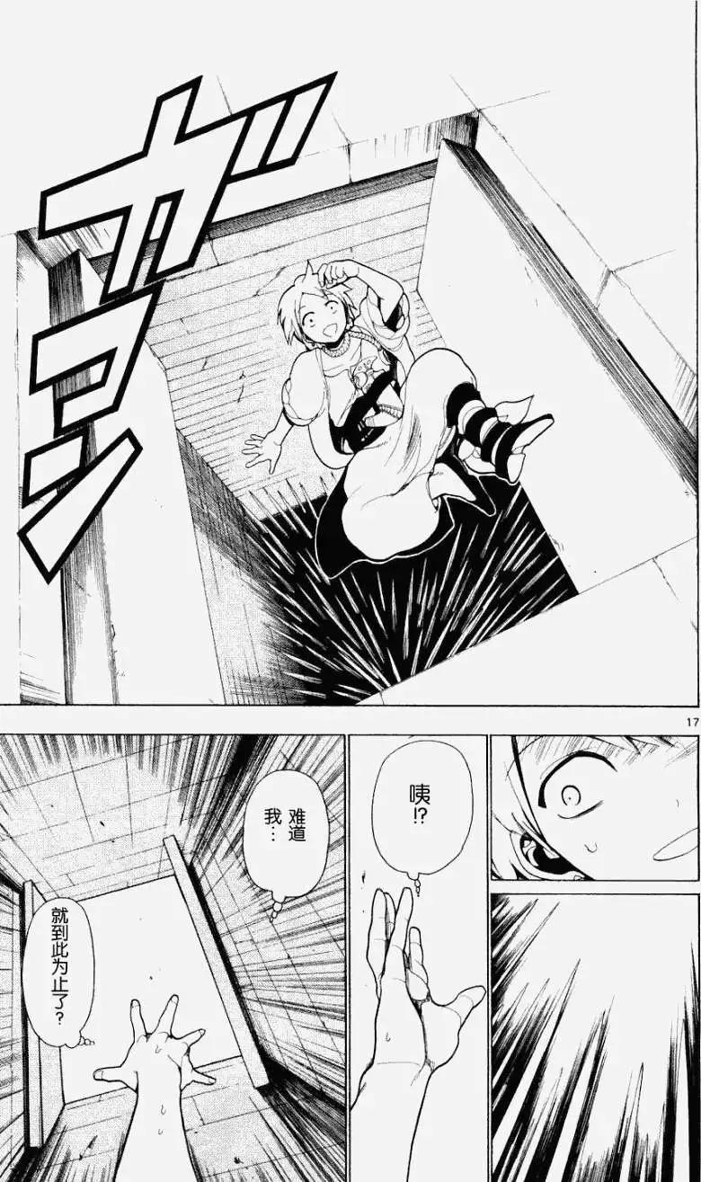 第009回16