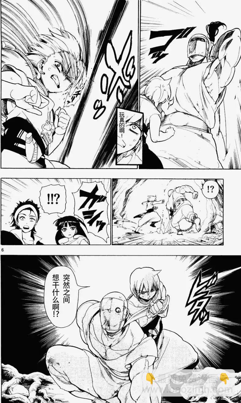 第009回5
