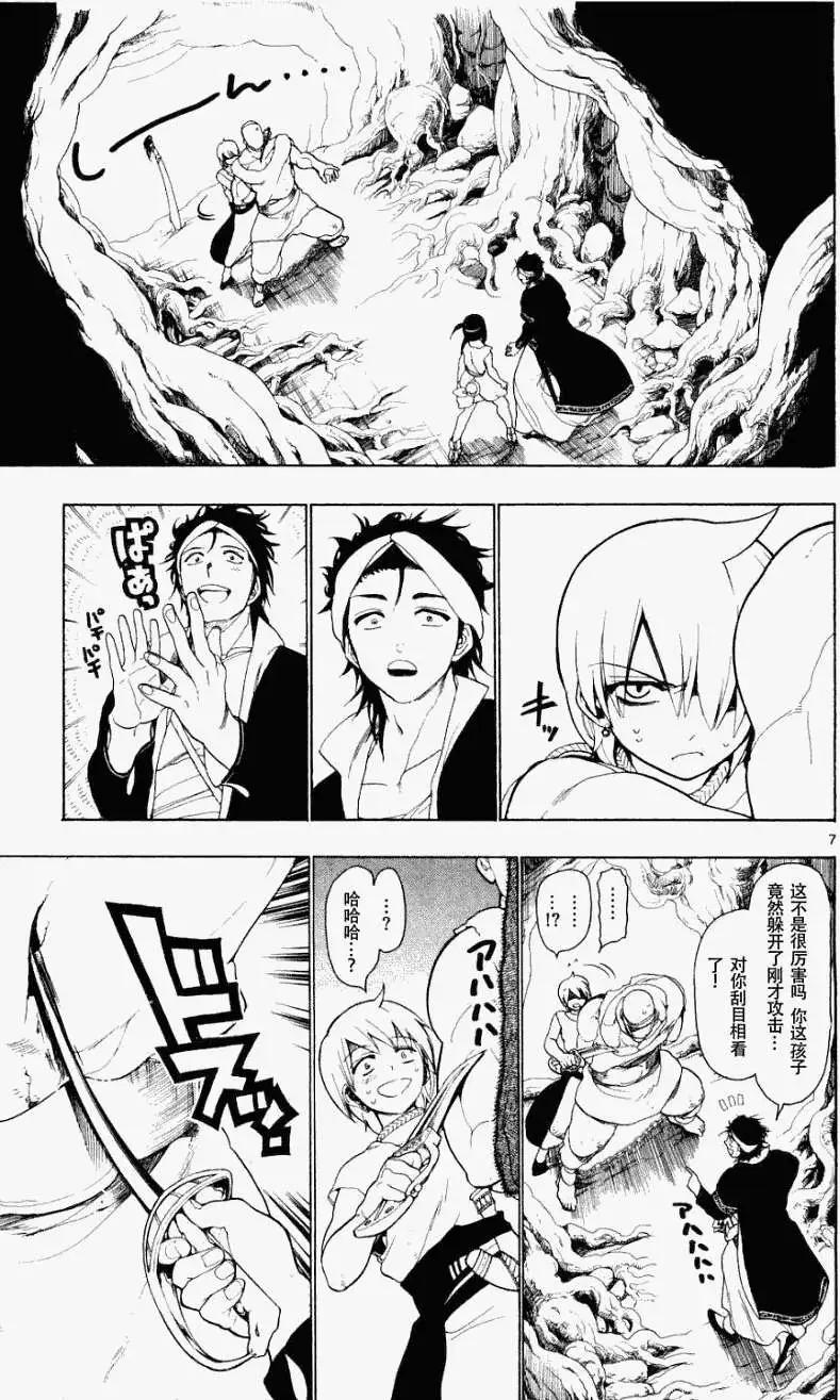 第009回6