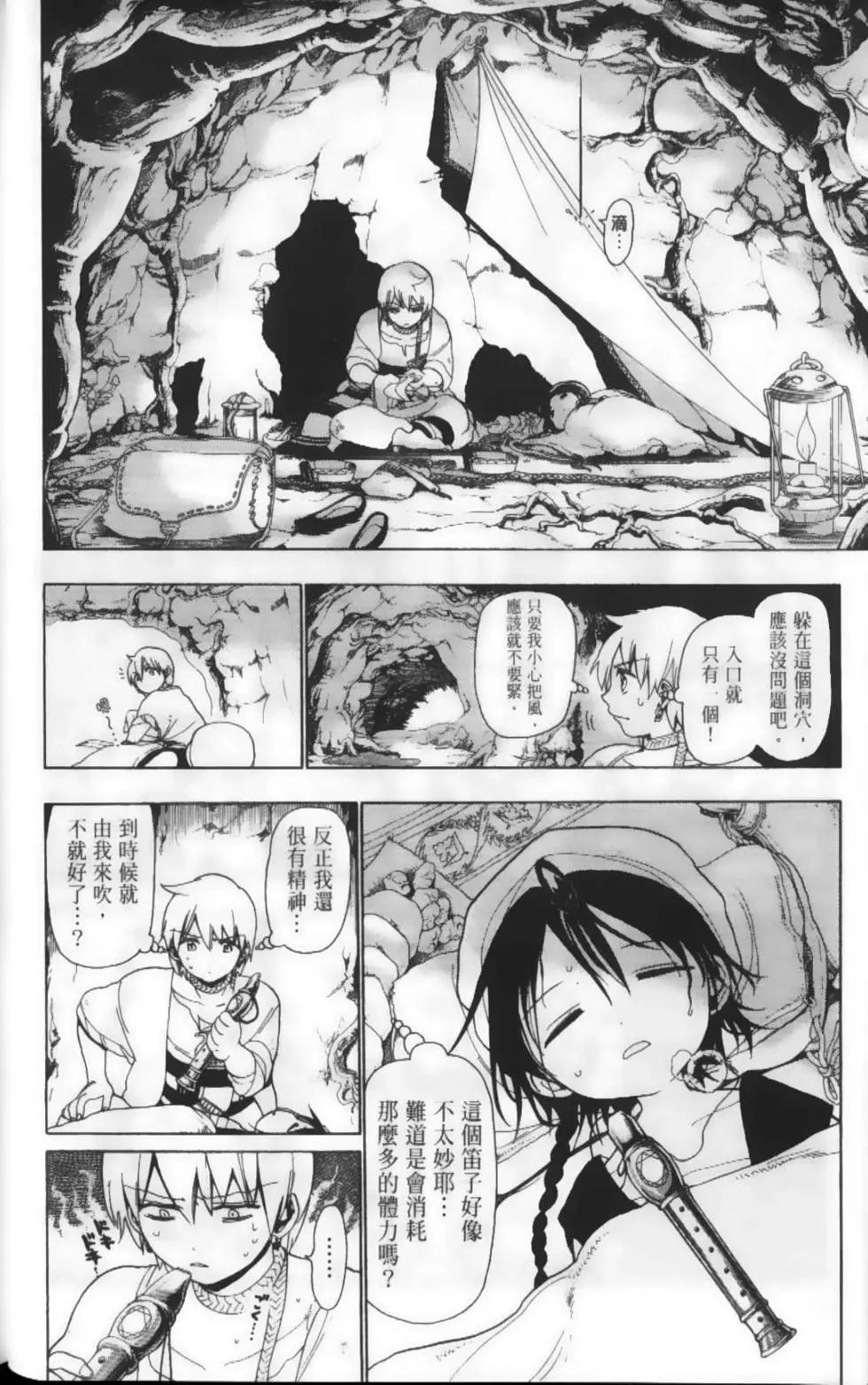 第02卷10