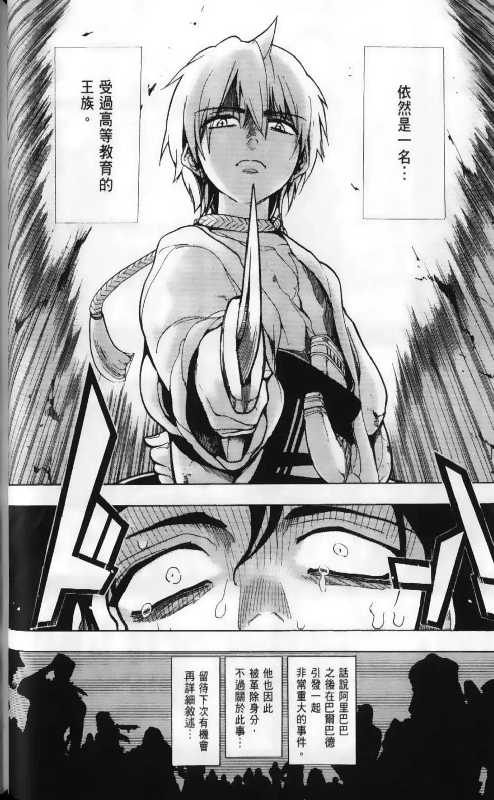 第02卷100