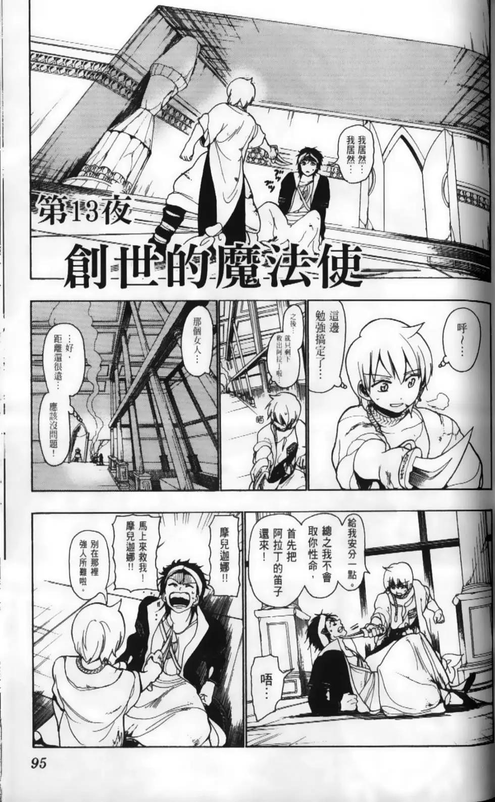 第02卷101