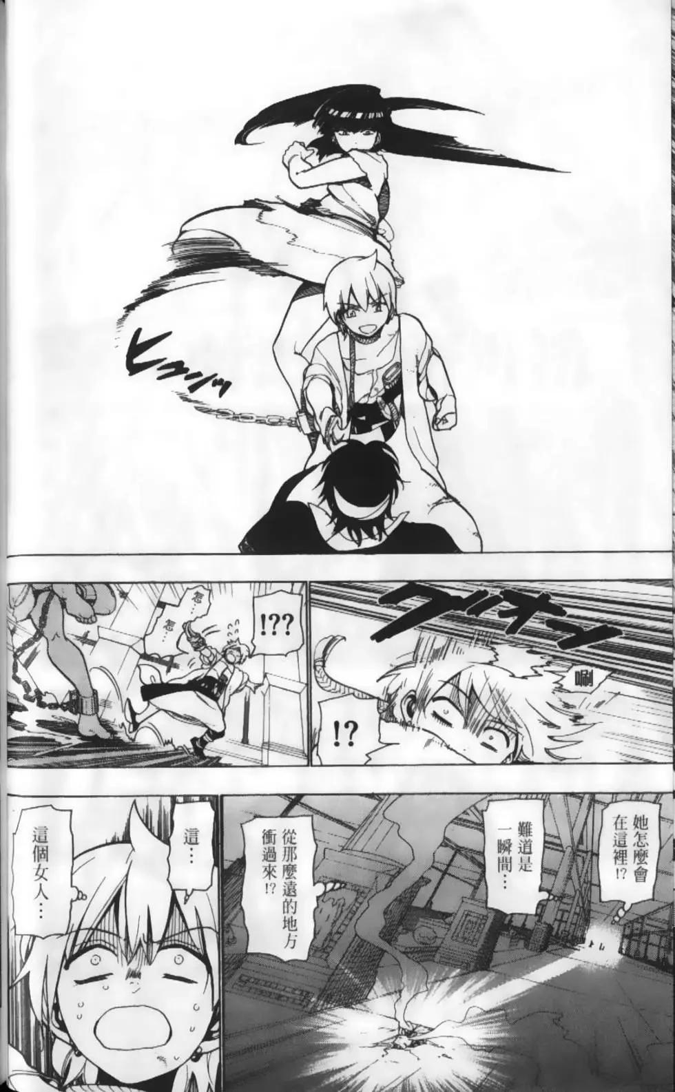 第02卷102
