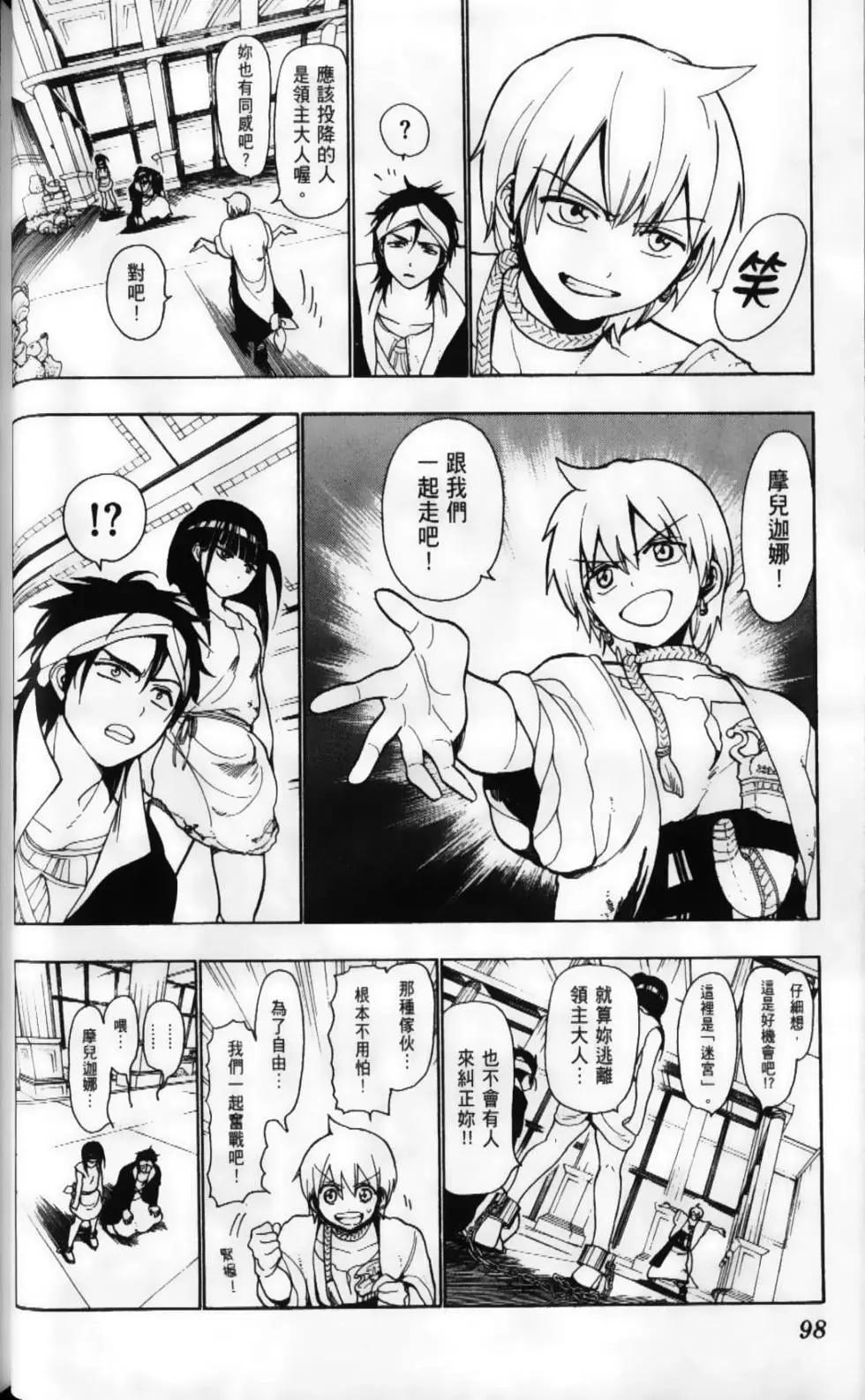 第02卷108