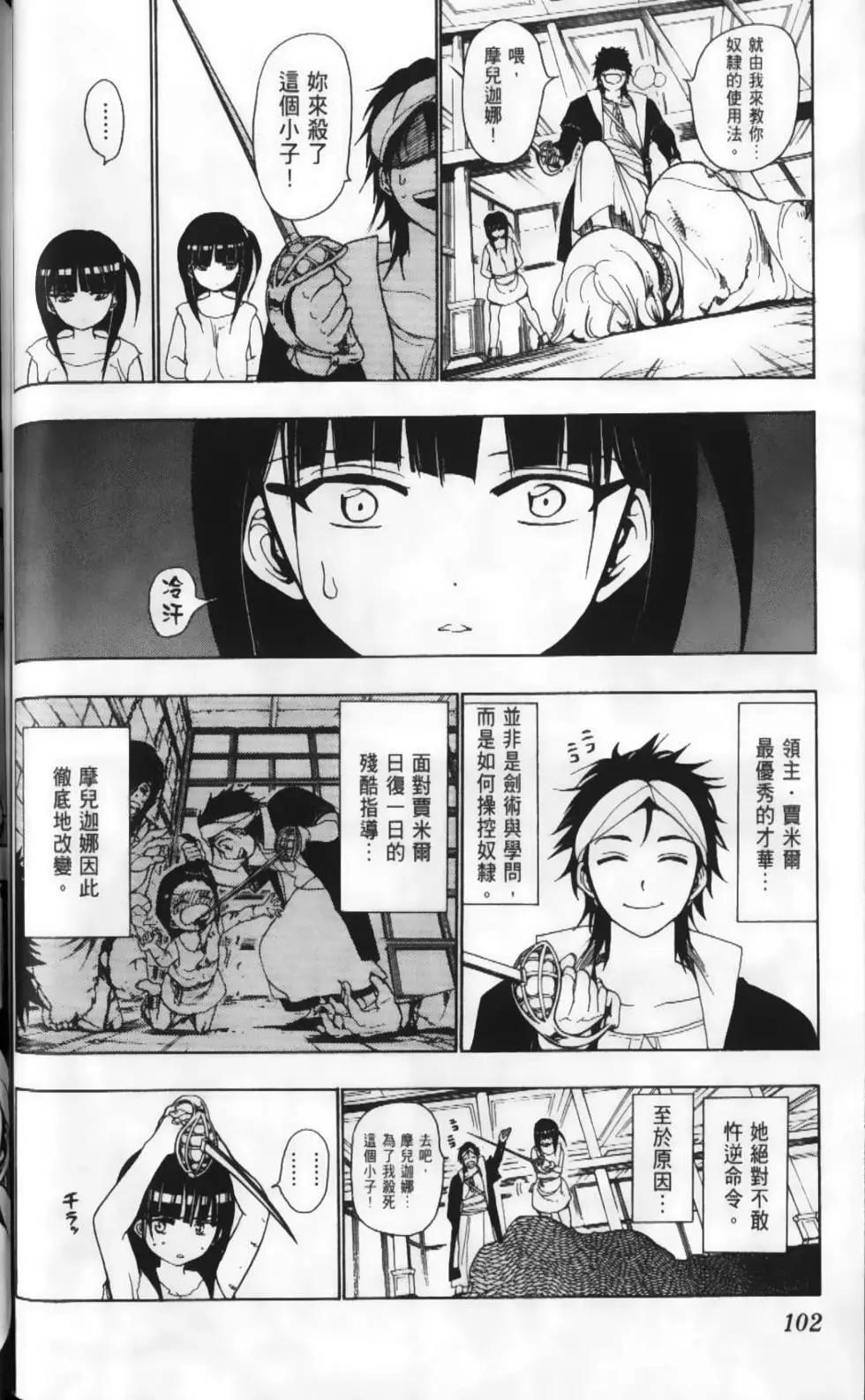 第02卷112