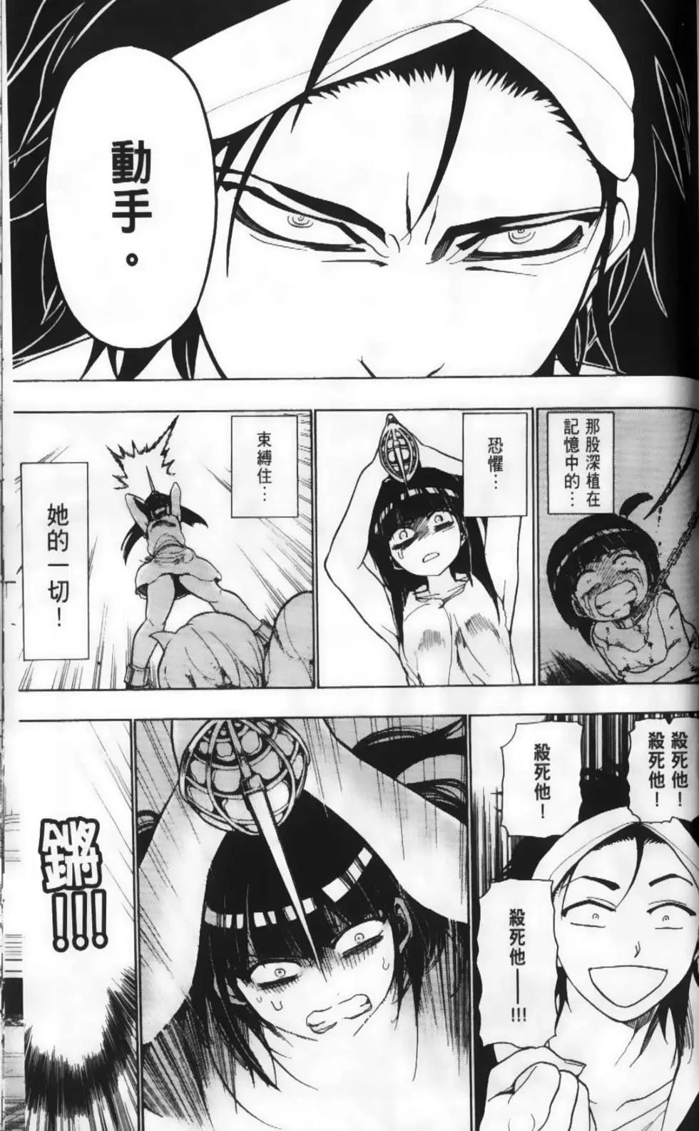 第02卷113