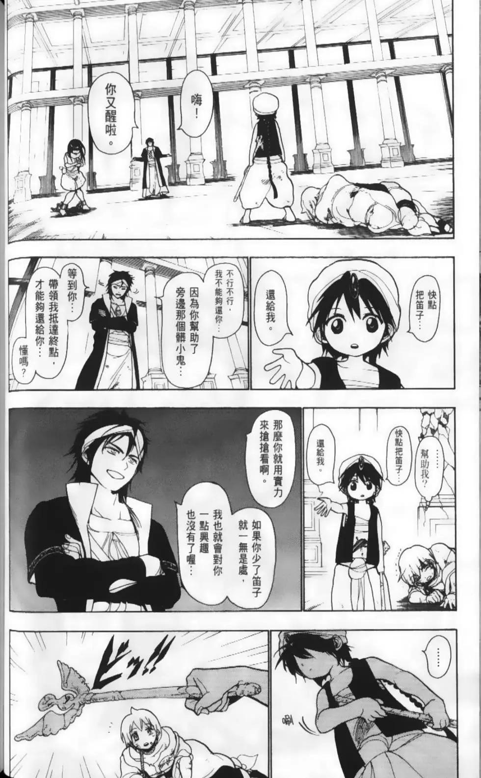 第02卷116