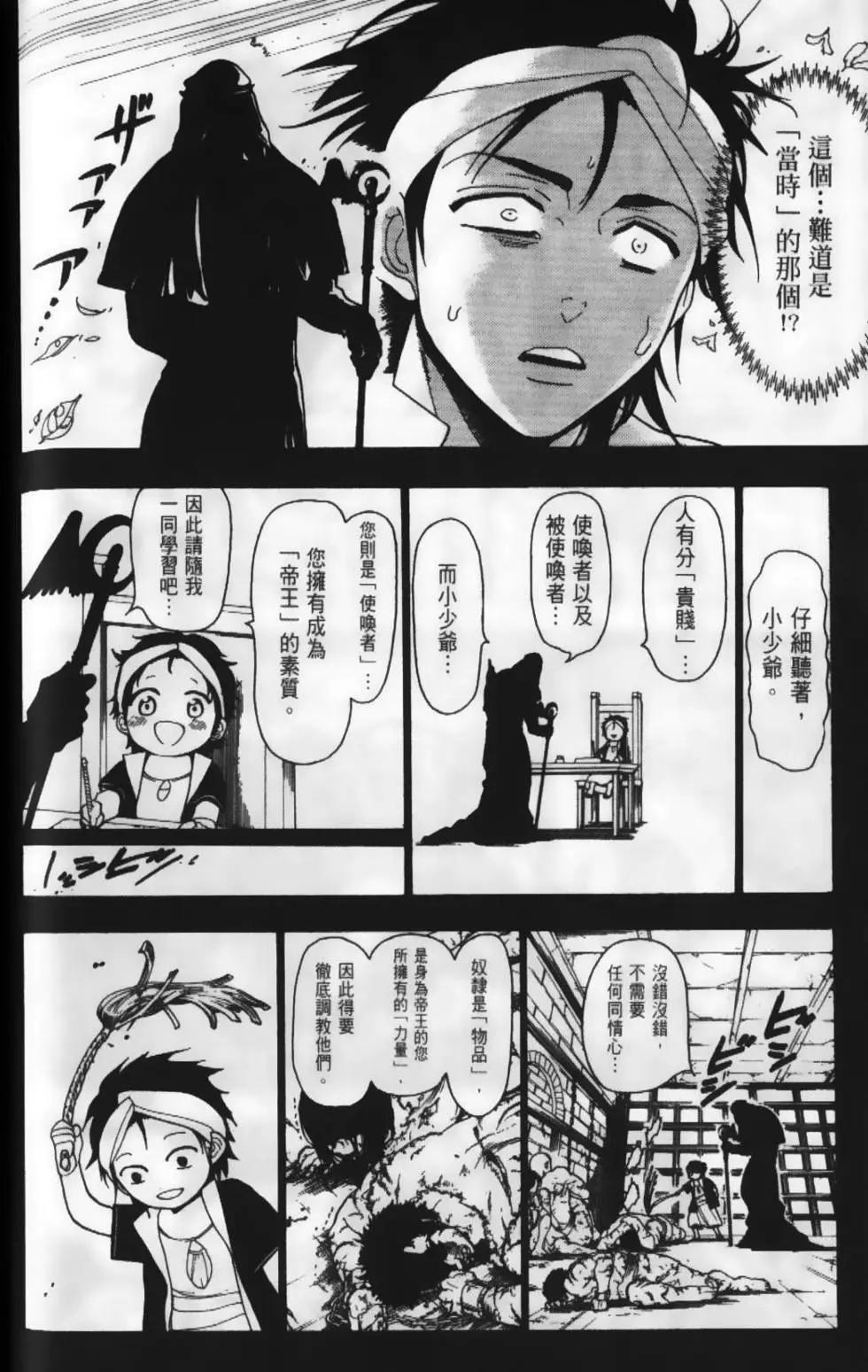 第02卷118