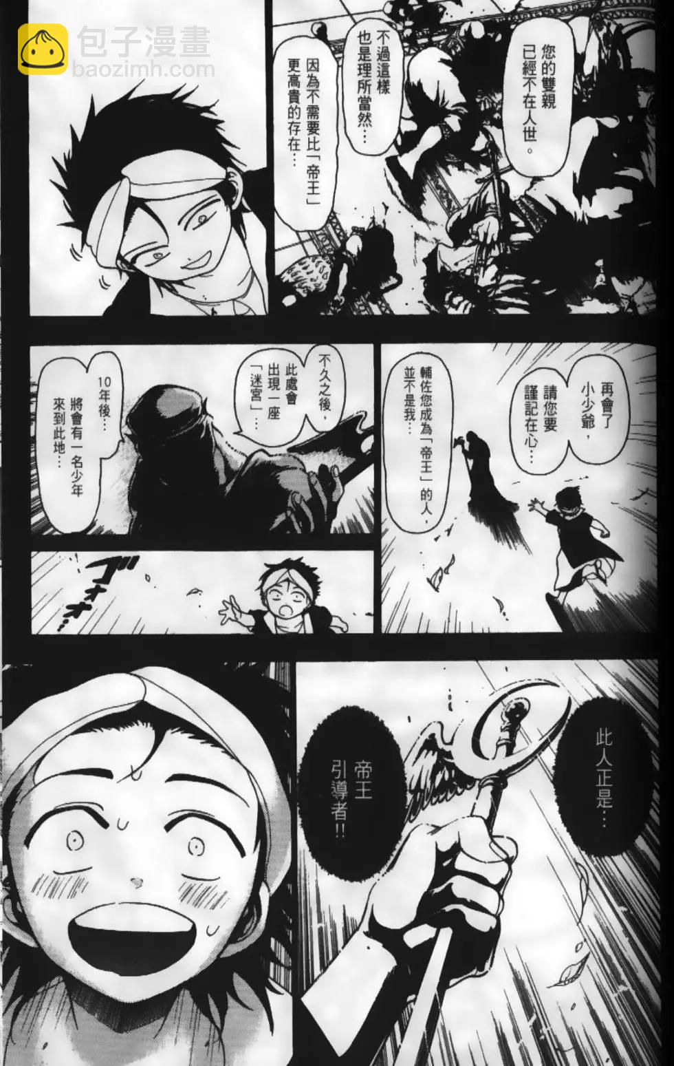 第02卷119