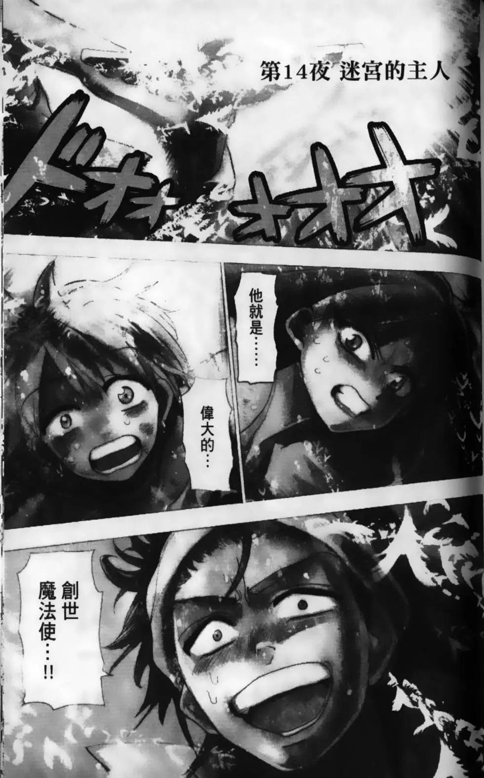 第02卷123