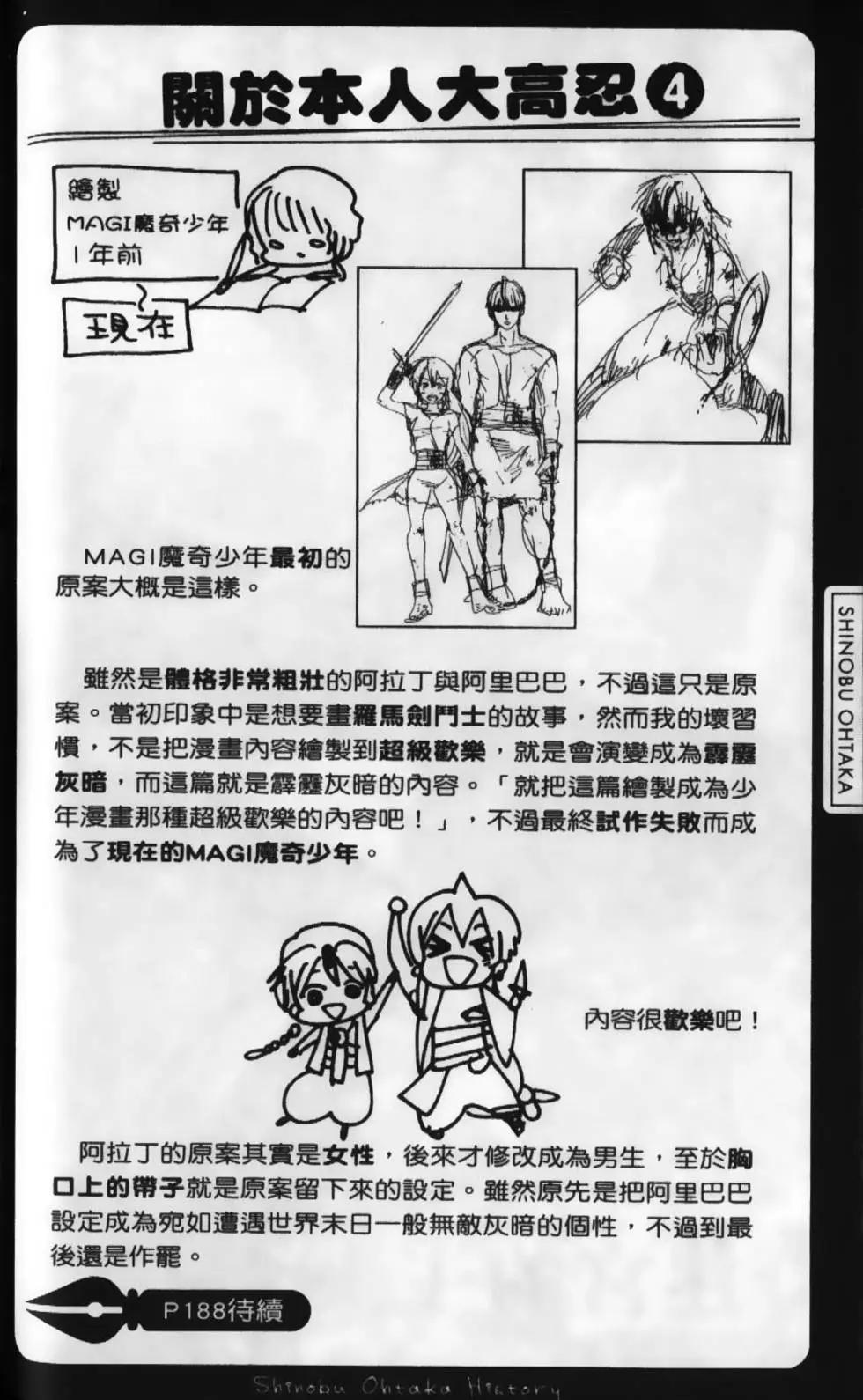 第02卷126