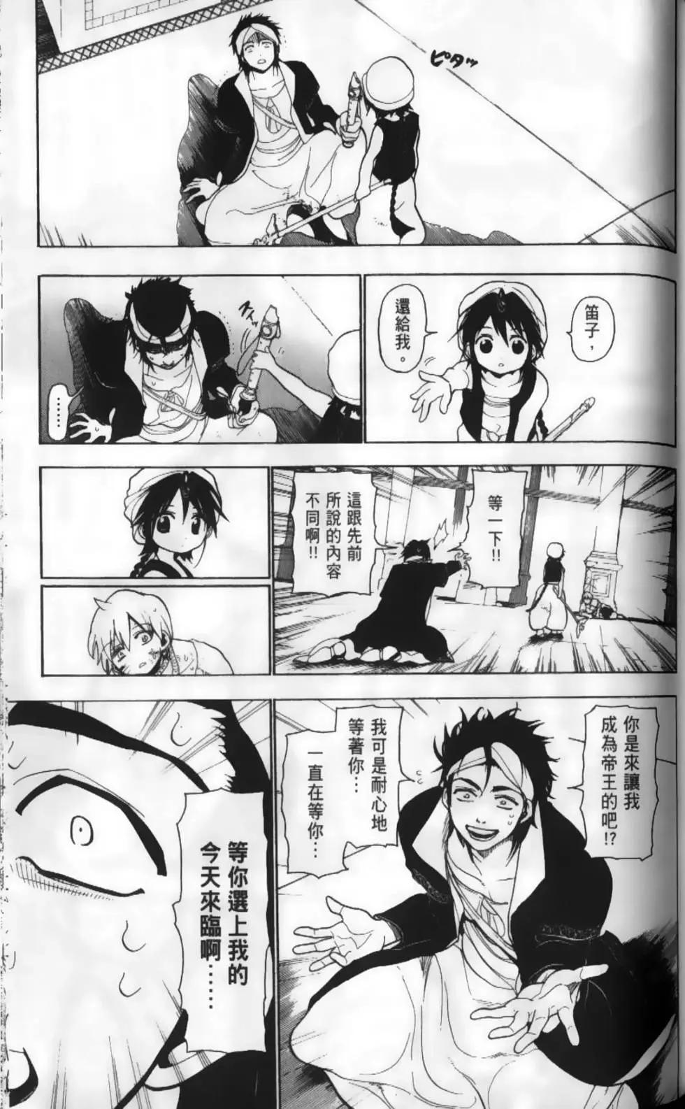 第02卷131
