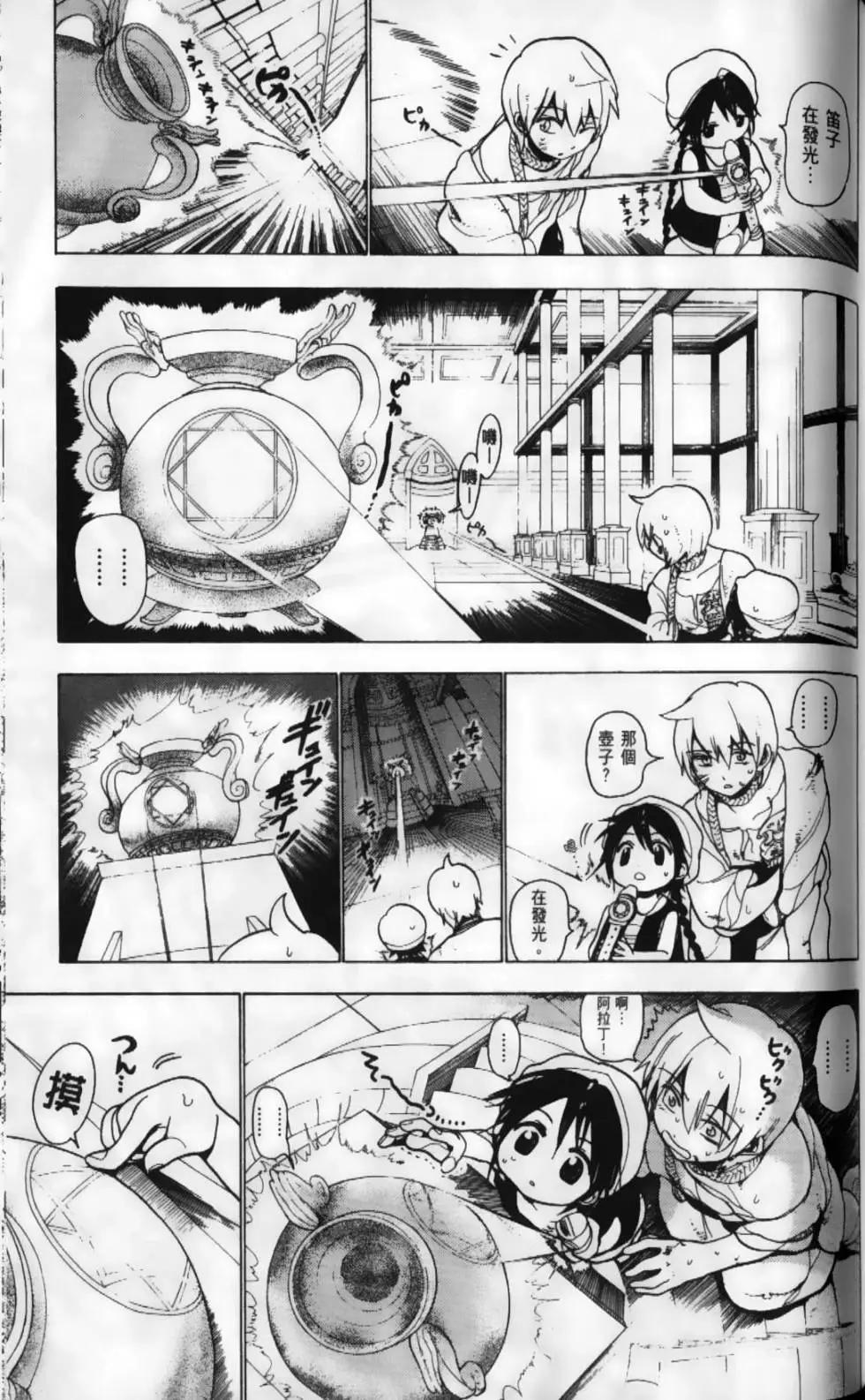 第02卷135