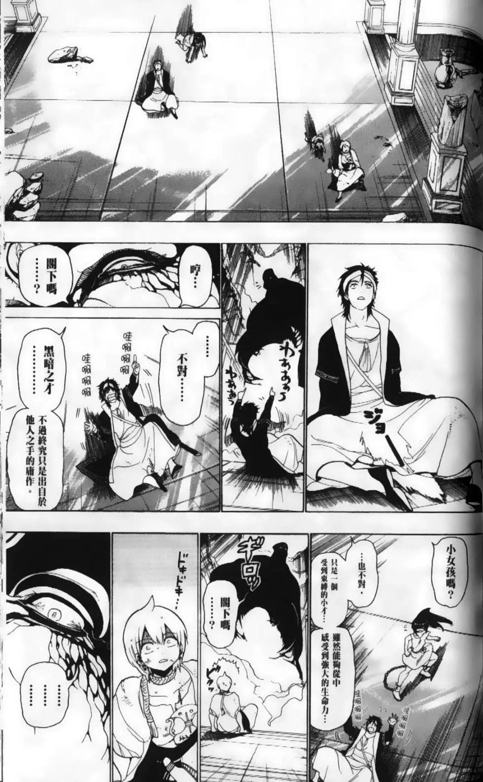 第02卷141
