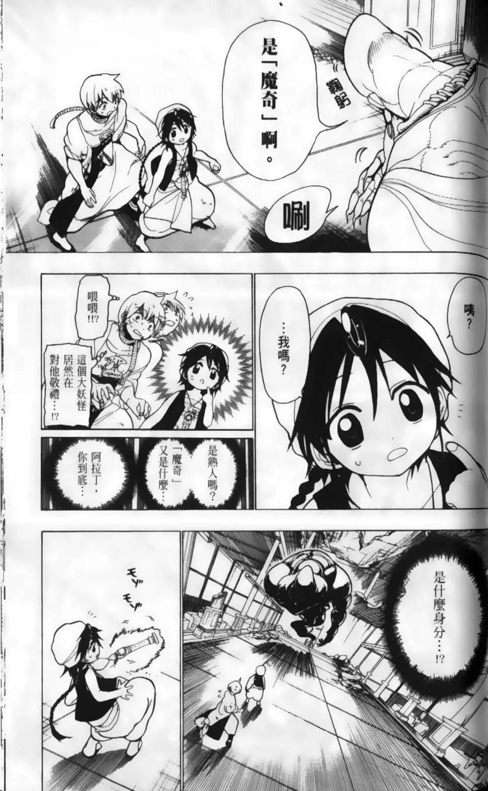 第02卷143