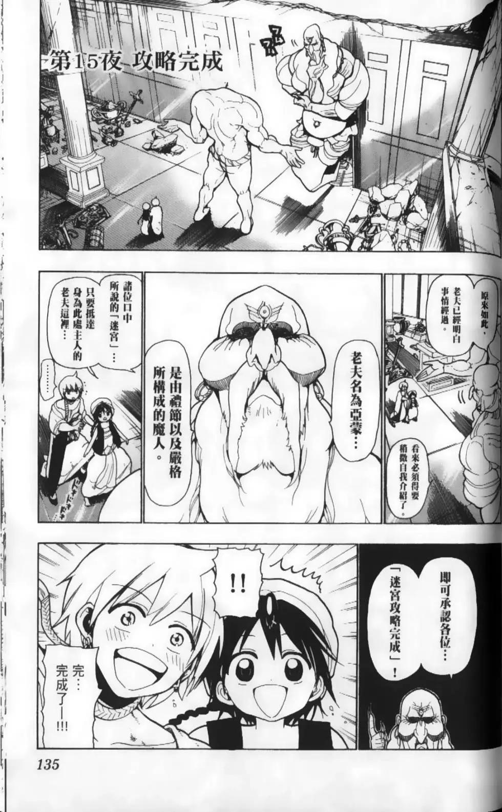 第02卷145