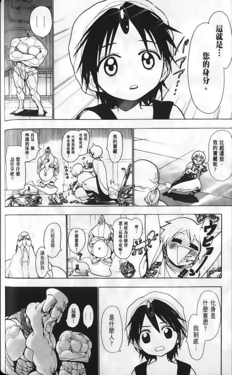 第02卷148