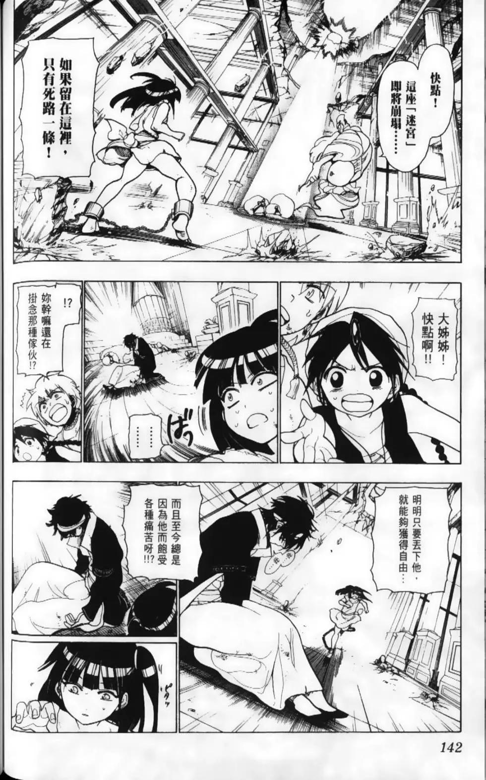 第02卷152