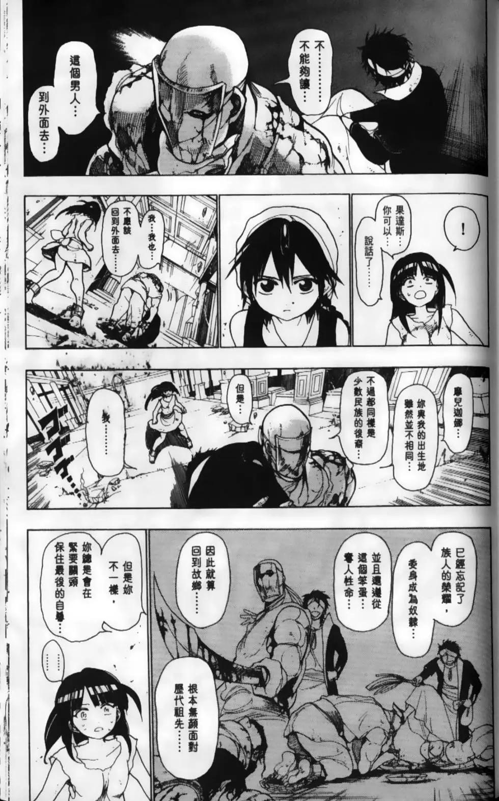 第02卷155