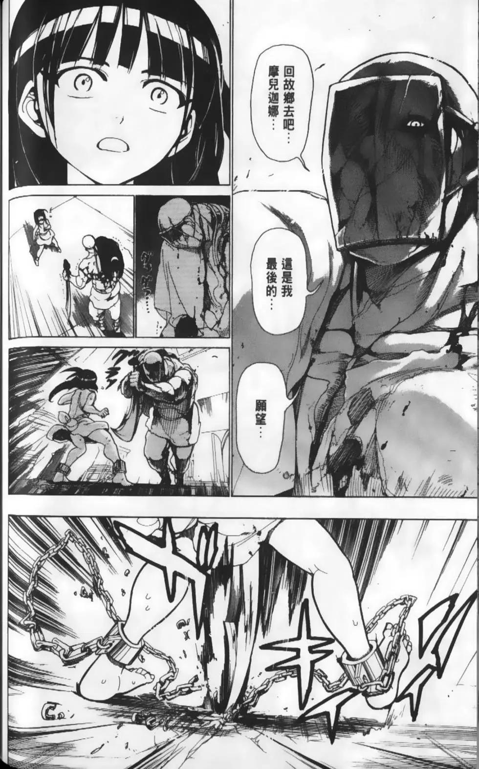 第02卷156