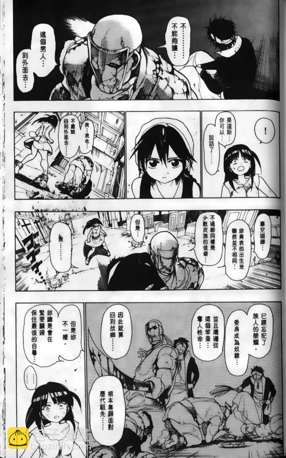 第02卷159