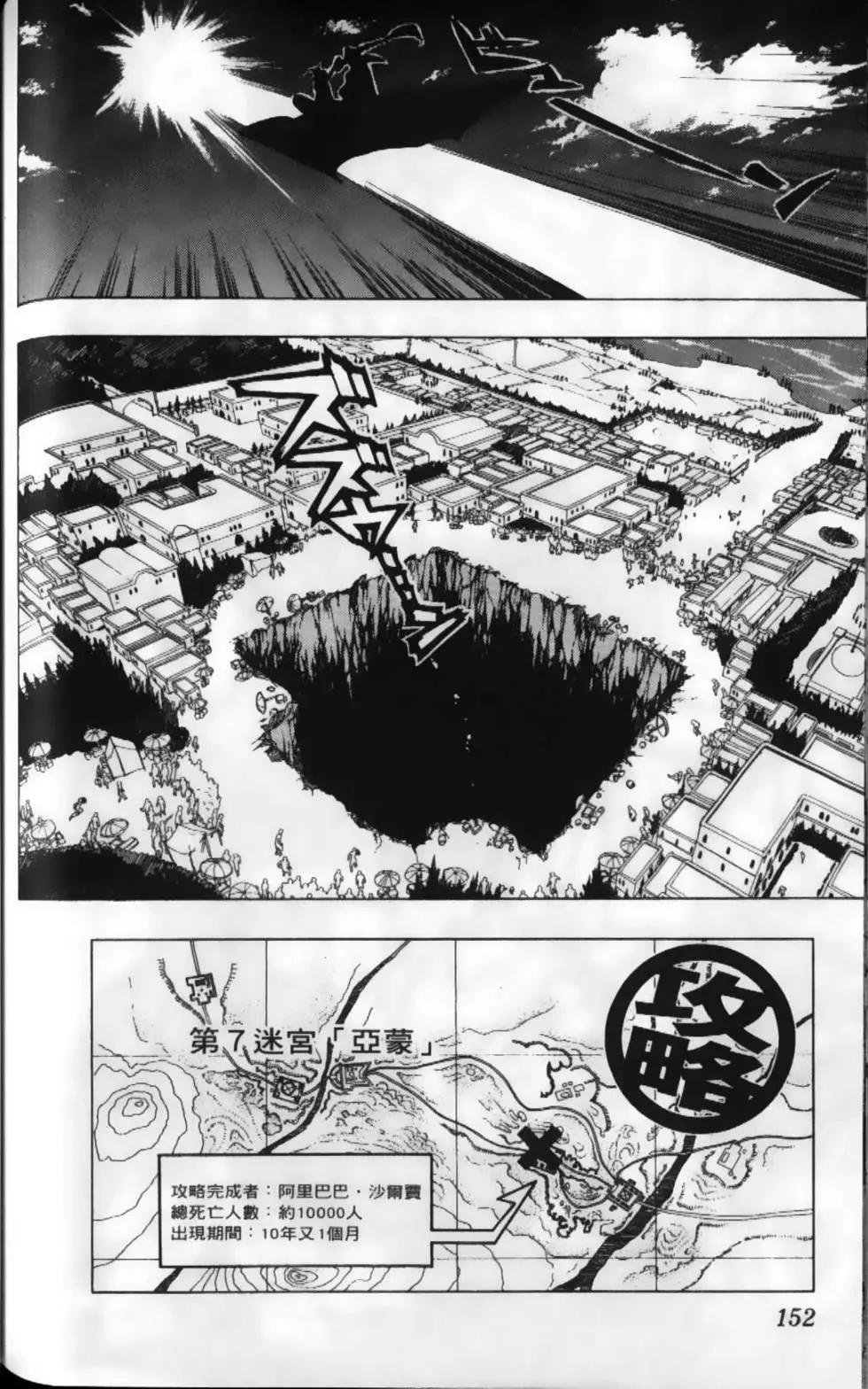 第02卷166