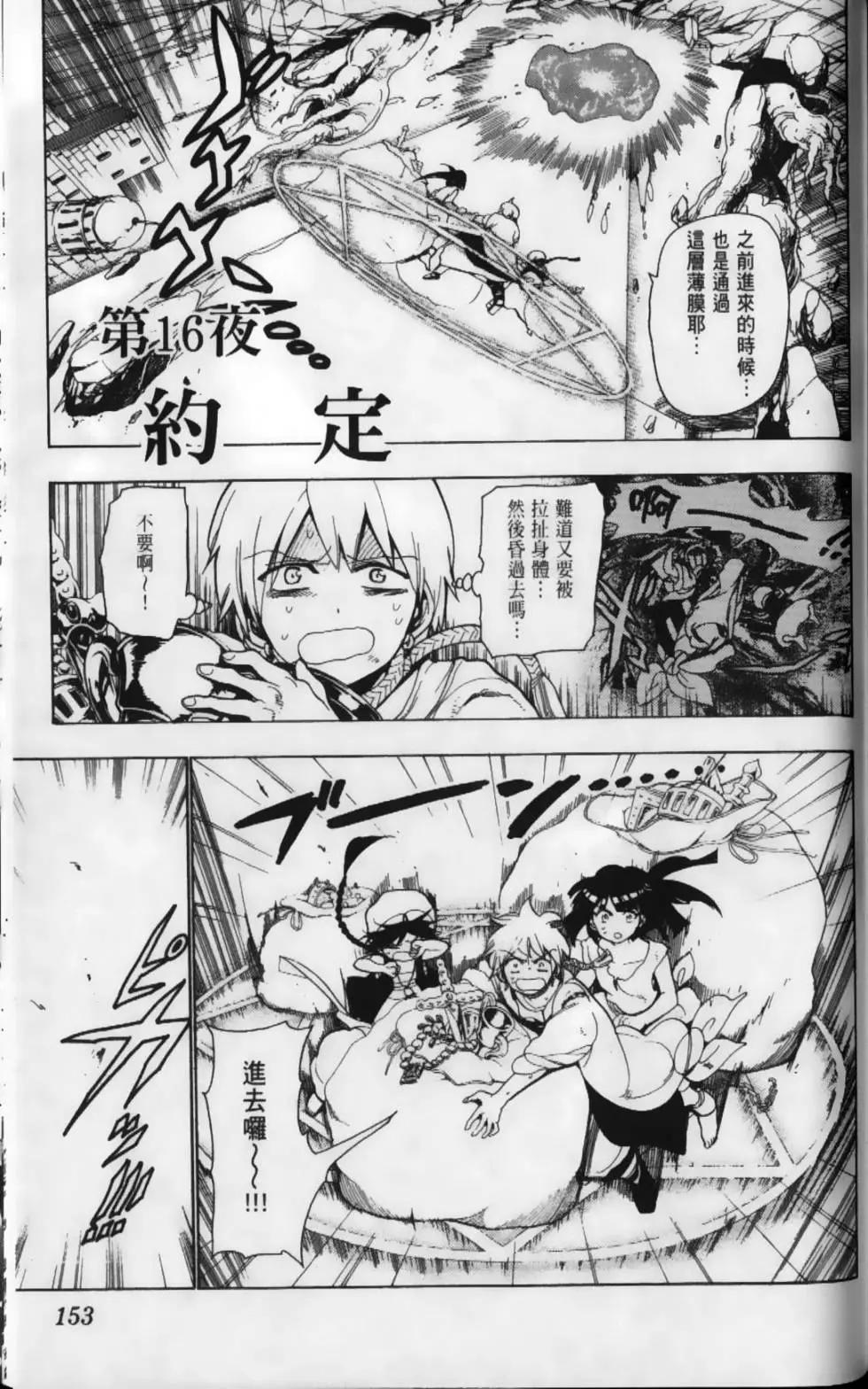 第02卷167