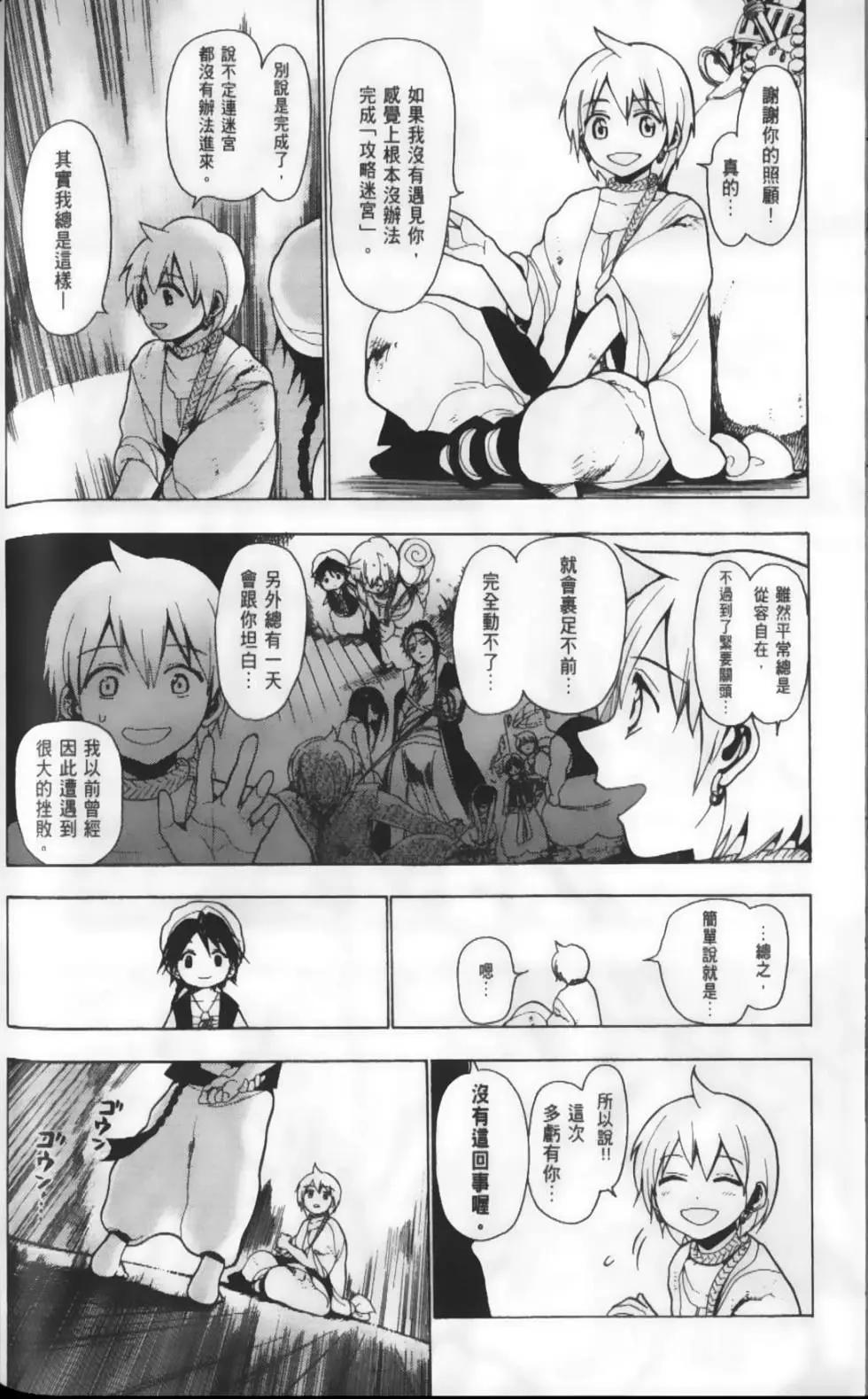 第02卷174