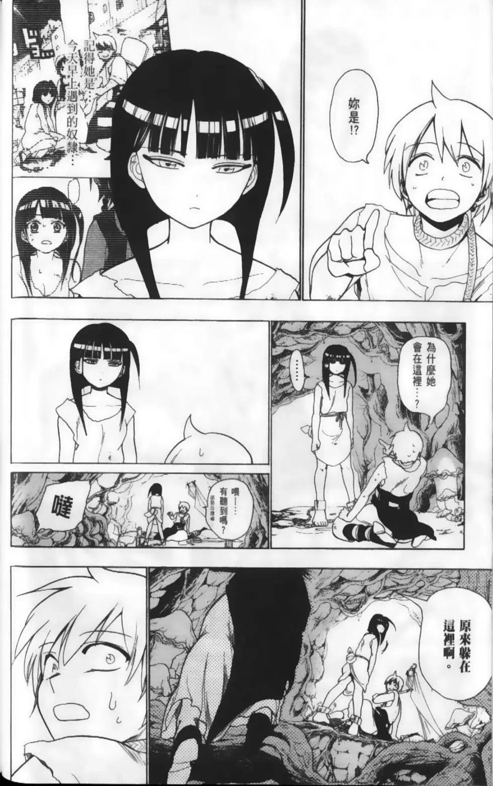 第02卷18