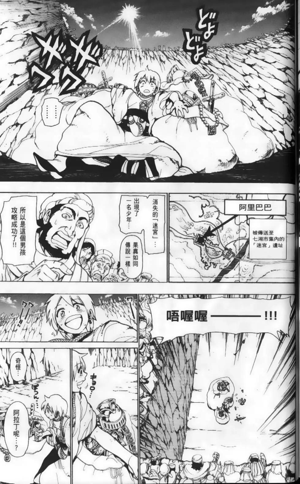 第02卷181