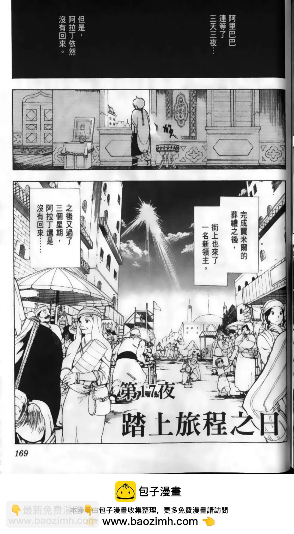 第02卷183