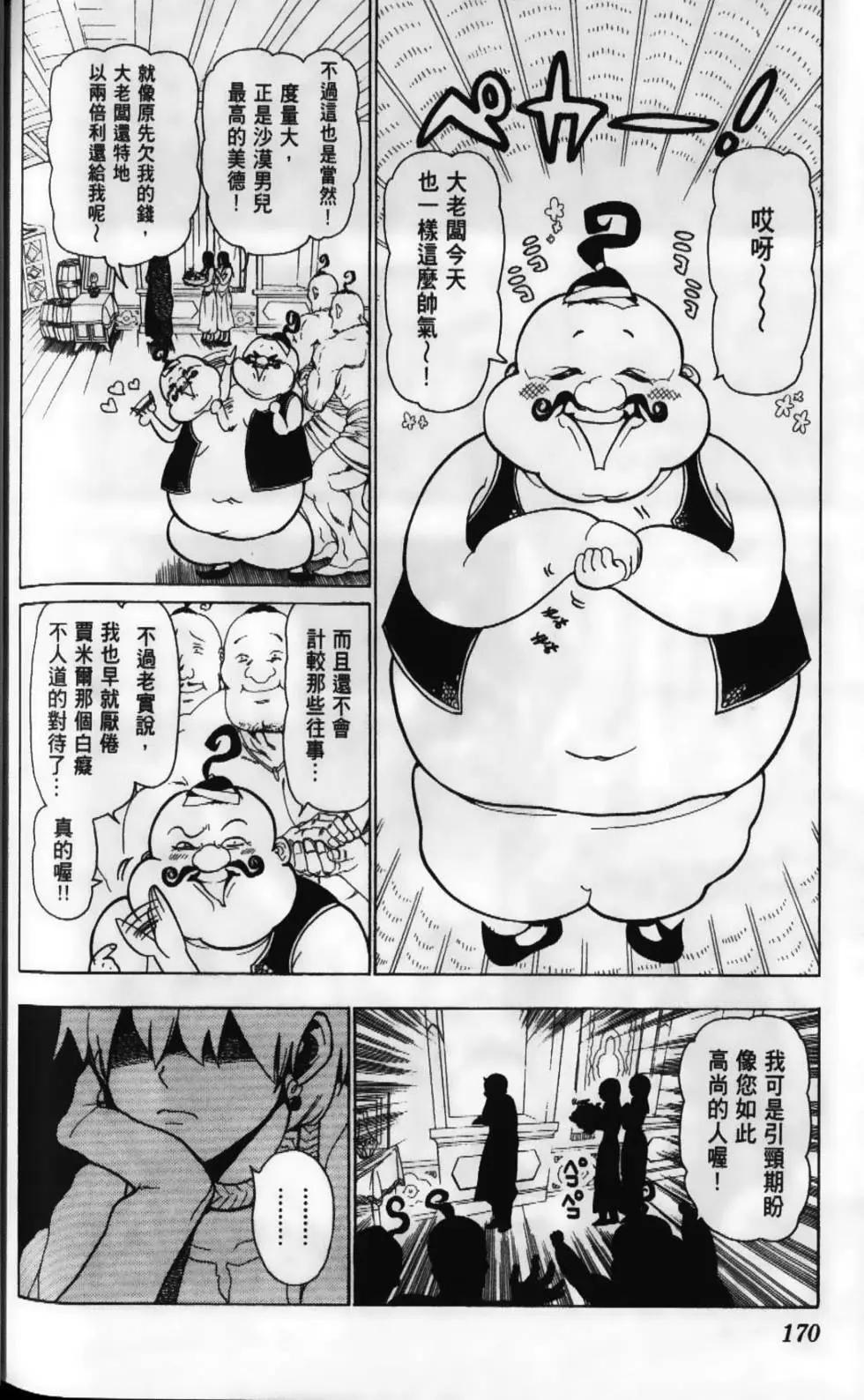 第02卷184